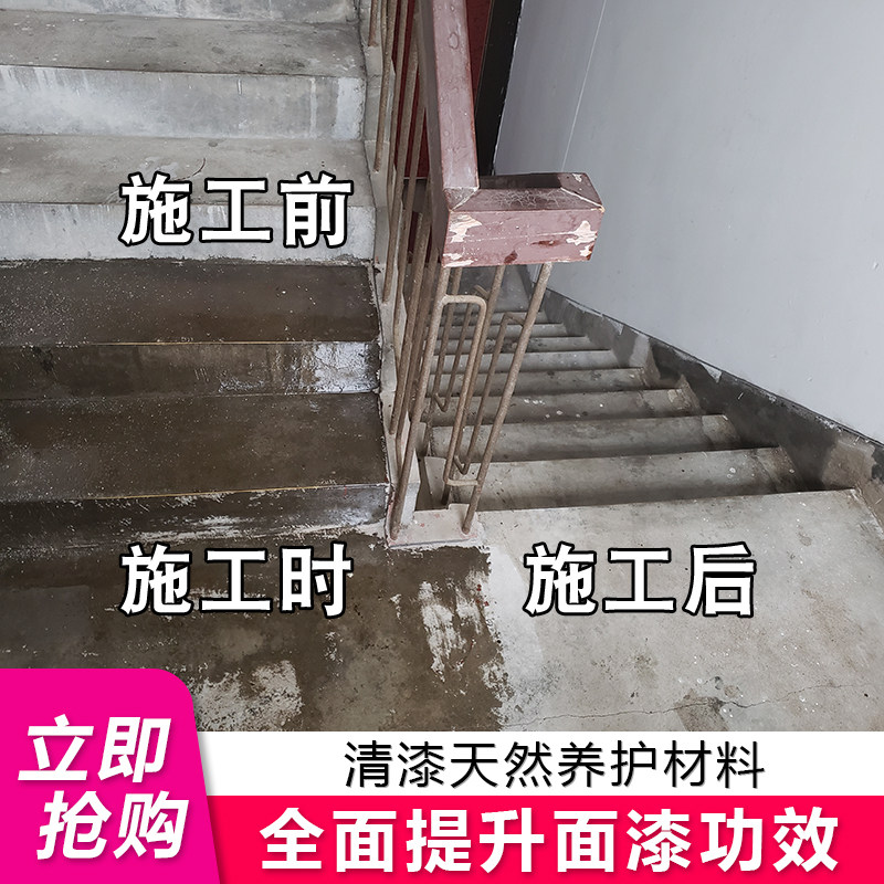 Primer epoxy ground floor paint cement ground paint self-leveling floor paint abrasion-proof indoor outdoor household paint