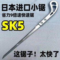 Hand saw express mini saw double-sided hand saw gardening chicken tail saw branch felling tree logging artifact swallow tail saw