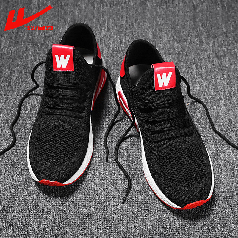 Back Force Men's Shoes Summer 2022 New Black Deodorant Sports Worksite Work For Running Sports Tide Shoes