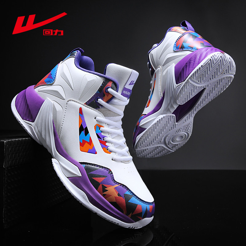 Back Force High Drum Men's Shoes Summer 2022 New Sports Casual Running Teen Basketball 100 Hitch Climax Shoes