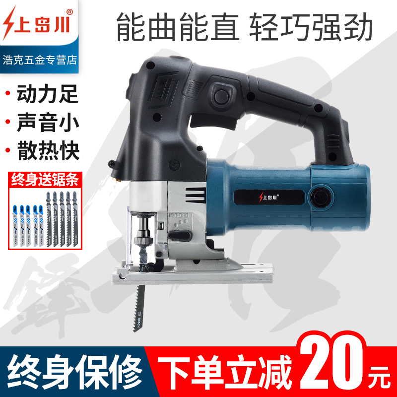 East Forming Curve Saw Woodworking Multifunction Handheld Power Tool Home Small Laser Electrosawing Manual Electric Sawing