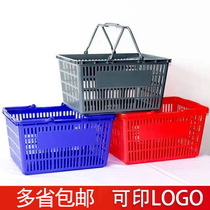 Large supermarket shopping basket thickened medium hand basket large plastic frame household convenience store shopping basket commercial basket
