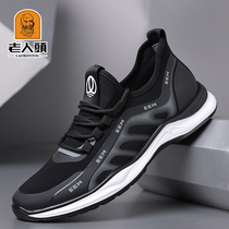 Old mans head 2022 Summer mens flying fabric casual shoes New students Comfortable Deodorant Stylish Sneakers