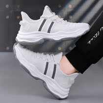 Old Man Head Summer Breathable Men Flying Weaselly Sneakers Trendy Running Shoes Men Non-slip Soft Bottom Casual Sneakers