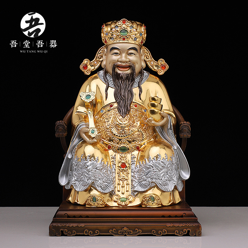 Full copper < Great financial gods > Pinch Gold Inlaid Treasure Chaise God Statues of the Statue Buddha Statues at the mercy of the Home Crafts Gifts Swing Accessories