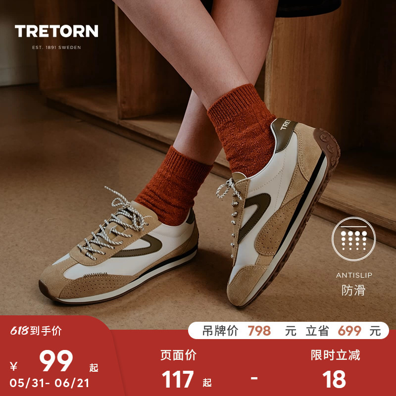 Swedish Tretorn Retro Jogging Shoes for Men and Women, German Training Shoes, Suede Thin-Soled Shoes, Dad Shoes Swedish Tretorn Retro Jogging Shoes for Men and Women, German Training Shoes, Suede Thin-Soled Shoes, Dad Shoes