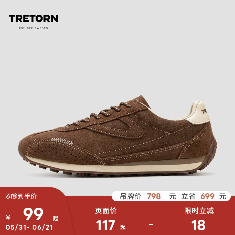 Tretorn Jogging Shoes for Men and Women, German Training Shoes, Suede Retro Thin-Soled Forrest Gump Shoes, Dad Shoes Tretorn Jogging Shoes for Men and Women, German Training Shoes, Suede Retro Thin-Soled Forrest Gump Shoes, Dad Shoes