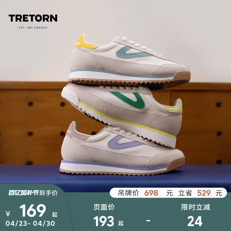 [Special Offer] Tretorn Rawlins Men's and Women's Casual Retro German Training Shoes, Forrest Gump Shoes, Jogging Shoes