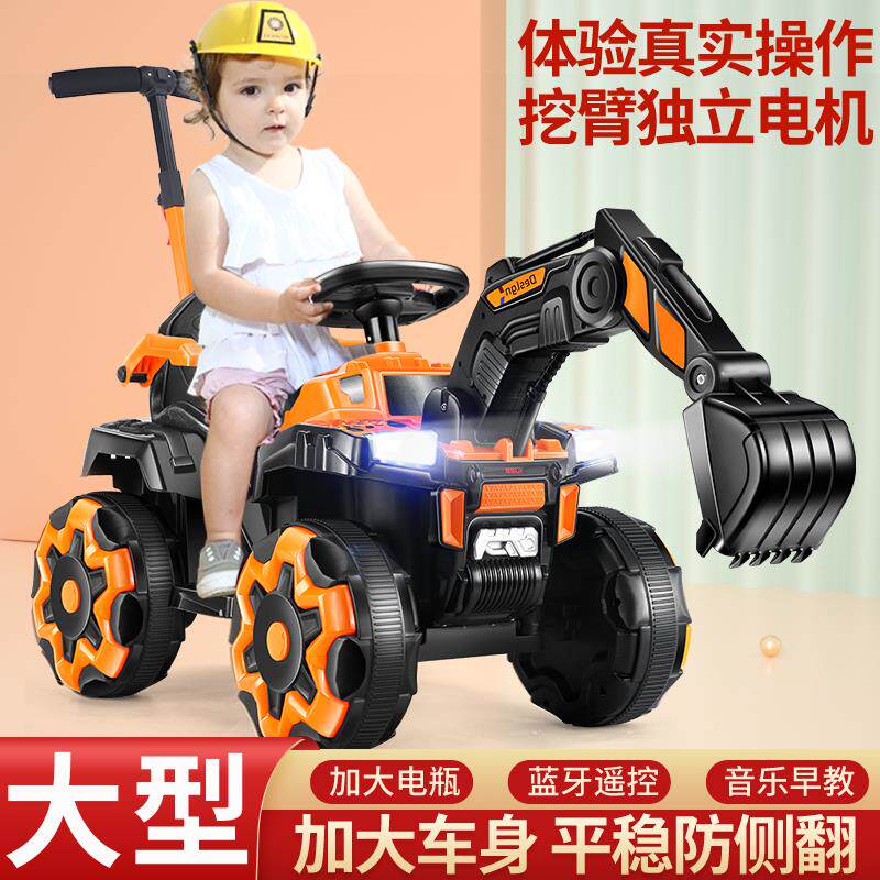 Children's electric excavators can take a human boy's remote control of an excavator over a large engineering car hook-machine charging toy car