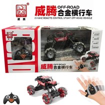 Witten Alloy Drift Climbing caravan charging motion remote control car Off-road Car Universal Dancing Racing Boy Toy Gift