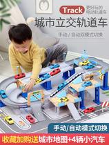Children Multilayer Track Parking Lot Toys Z Puzzle City Trespass Big Adventure Electric Lift Little Car Boy