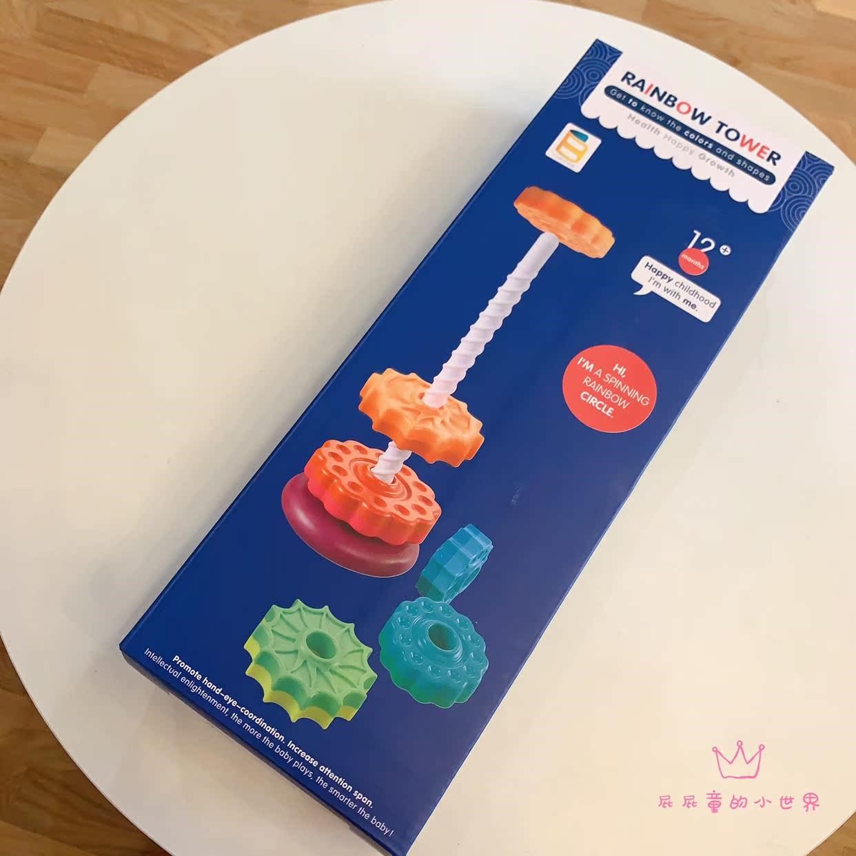 Early education puzzle rainbow turn Le Die Le toy rainbow tower ferrule 1-2 year old baby infant turn tower