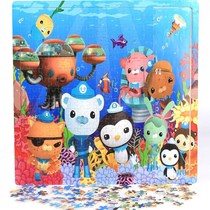 Large 300 slices of wooden children puzzle Puzzle Adult Decompression Puzzle big toy 5-6-7-10-year-old boy girl