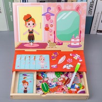 Girl Swap magnetic puzzle drawing board Childrens multifunctional puzzle toy 3-4-6 years old teaching Magnetic patch 5 years old