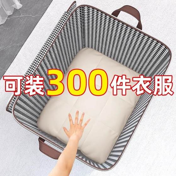 千鸟格棉被收纳袋大容量被子防尘袋搬家打包袋衣服防水防潮整理袋