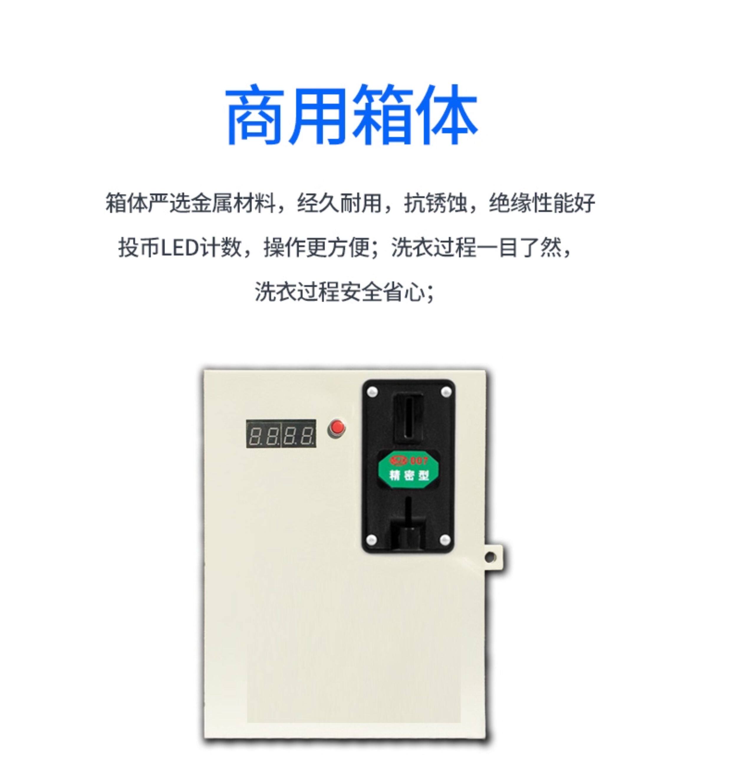 Чангун солнечный свет 7KG монета стиральная машина общий буфет типа полностью автоматическая Ремонт прачечная магазин прачечная комната 