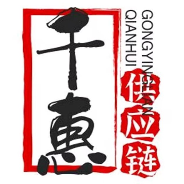 千惠食品供应链