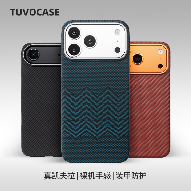 Suitable for Apple 17 Pro Max Kevlar Carbon Fiber Phone Case, Ultra-Thin 600D Fine-Grained Aramid Floating Weave, Anti-Drop, Full Coverage, Magsafe Magnetic Anti-Slip Protective Case, Metal Frame, Light Luxury Suitable for Apple 17 Pro Max Kevlar Carbon Fiber Phone Case, Ultra-Thin 600D Fine-Grained Aramid Floating Weave, Anti-Drop, Full Coverage, Magsafe Magnetic Anti-Slip Protective Case, Metal Frame, Light Luxury