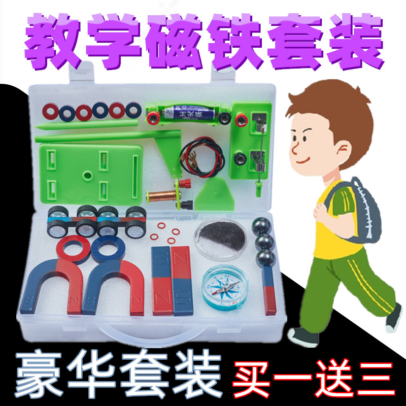 Magnet Toys Maglev Kindergarten Horseshoe Shape Science With U-Shaped Teaching Utensils Ns Ring Cirque Magnet