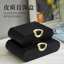 Modern minimalist style concave and convex pattern leather jewelry box model room bedroom dresser ornaments jewelry storage box