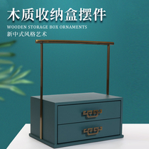 Simple Chinese model room long mention blue ornaments Wooden lacquer storage and storage candy plate fruit basket decoration light luxury