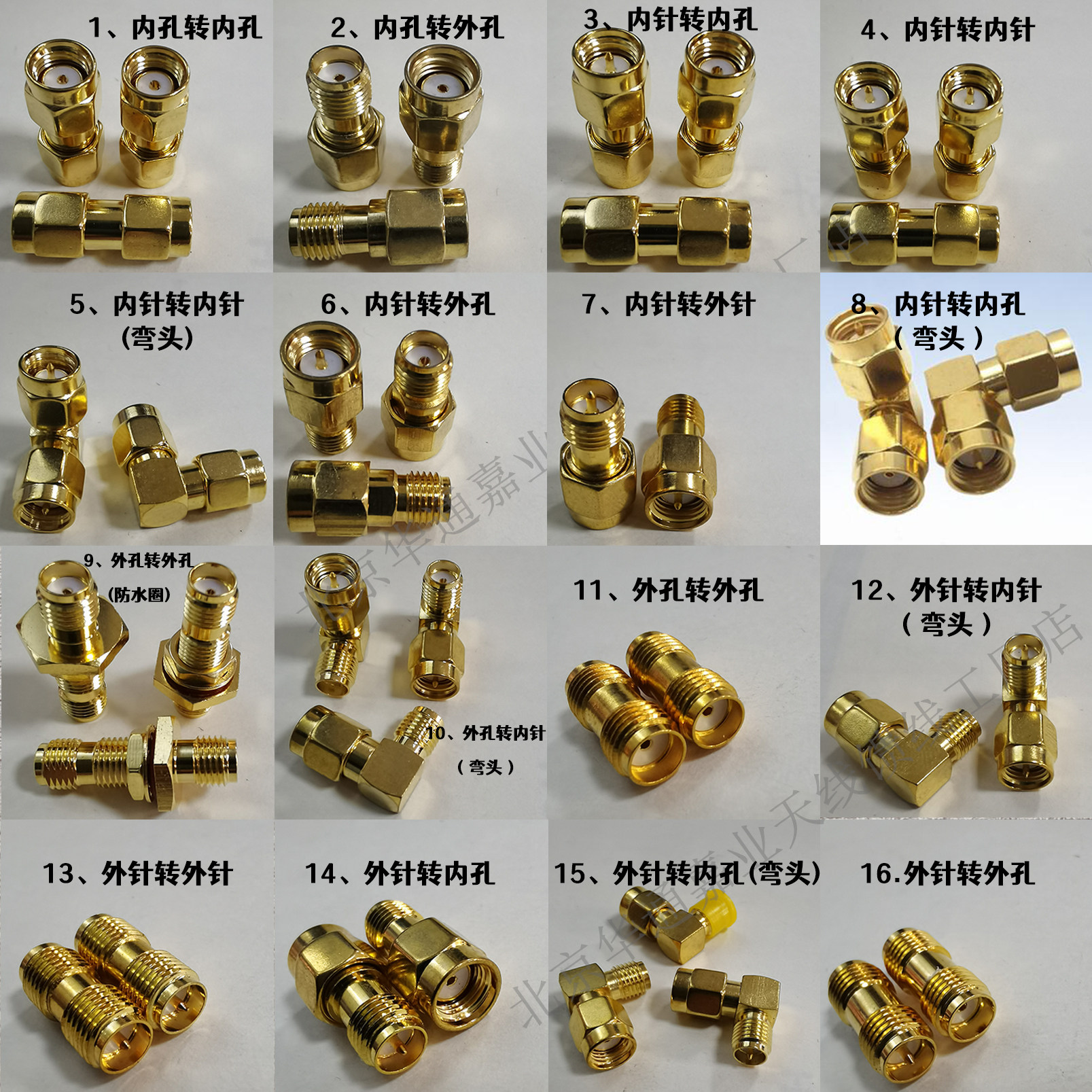 Huatong Gia Industry SMA adapter Straight head turning head SMA-JK RPSMA-JK SMA-JKW RPSMA-JKW