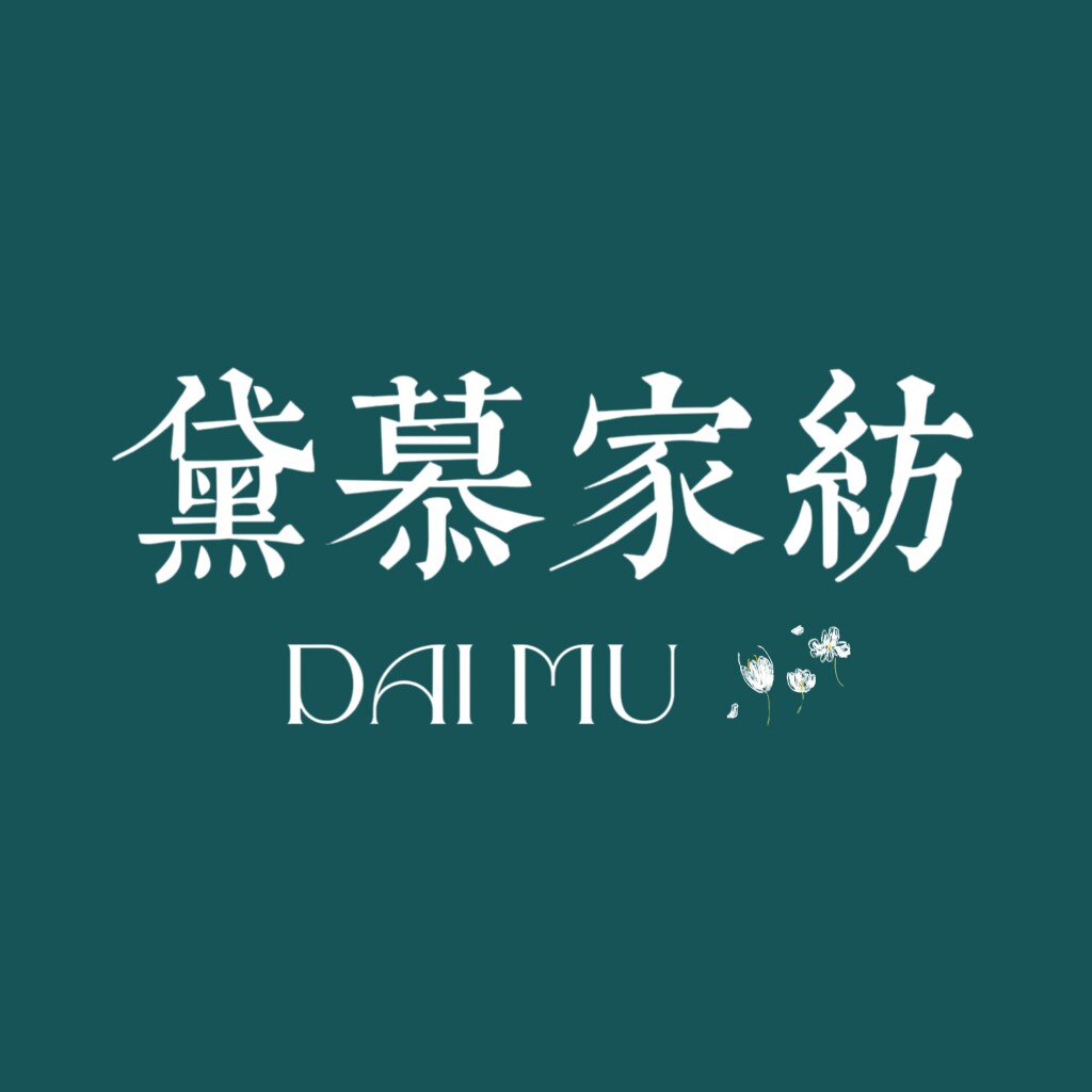 黛慕家纺