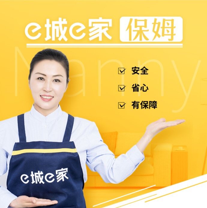 Nanny nursery nursery sister-in-law a city family to take care of children to see children with children with children nanny to accompany hospital nursing