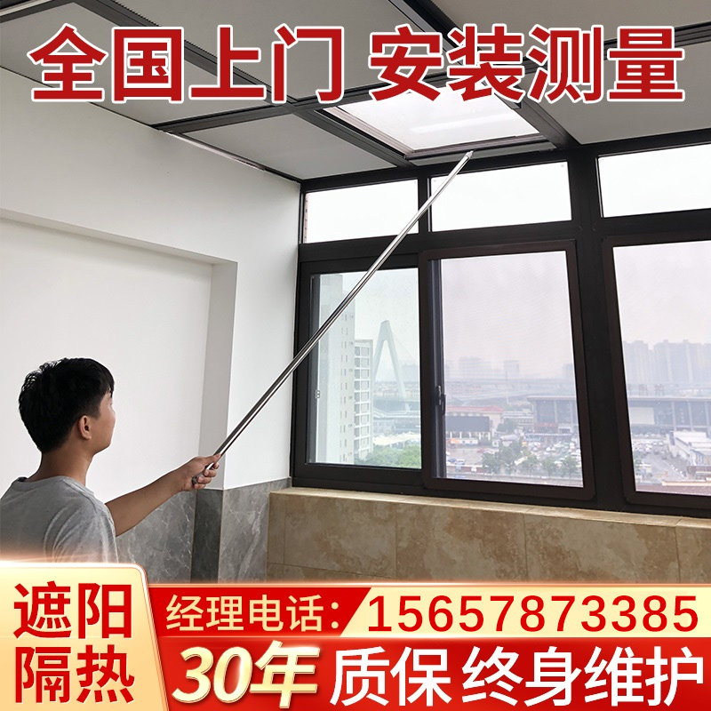揭秘:关闭天窗遮挡板,不只是为了防晒🌞!-生活-淘宝百科网