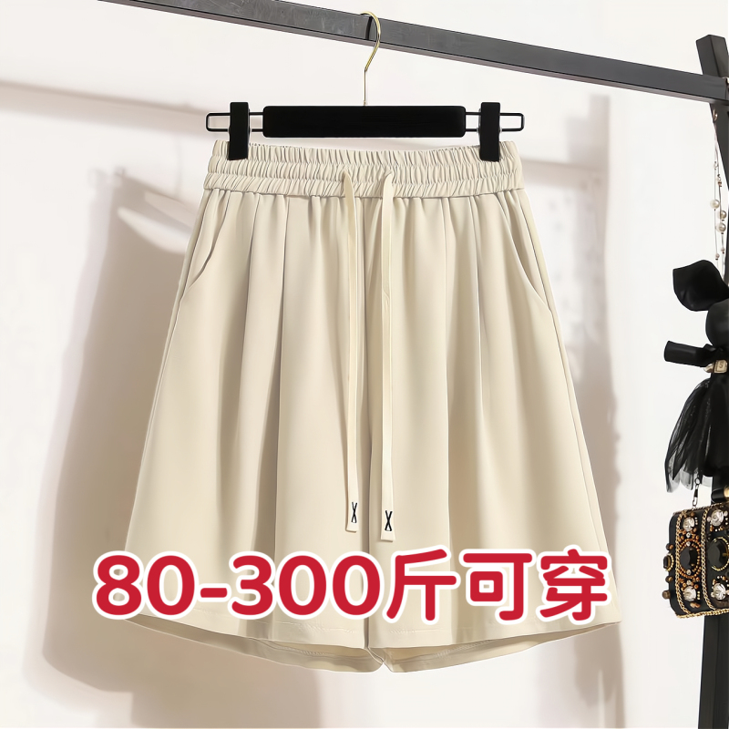 Plus-Size Women's Summer Thin Loose Casual High-Waisted Hip-Covering Versatile Sports Five-Point Wide-Leg Shorts 150kg Plus-Size Women's Summer Thin Loose Casual High-Waisted Hip-Covering Versatile Sports Five-Point Wide-Leg Shorts 150kg