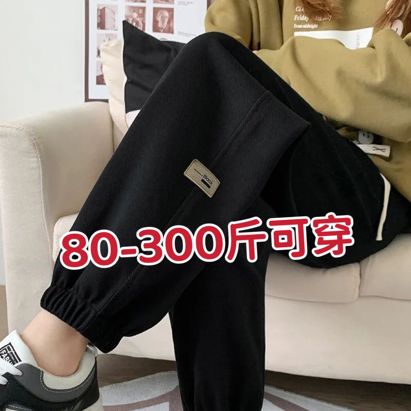 Women's Plus-Size Jogger Pants, Autumn New High-Waisted Slimming Harem Pants, Loose Casual Lantern Pants, Trendy 150kg Style