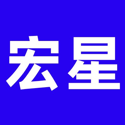 北京宏星办公商城的LOGO