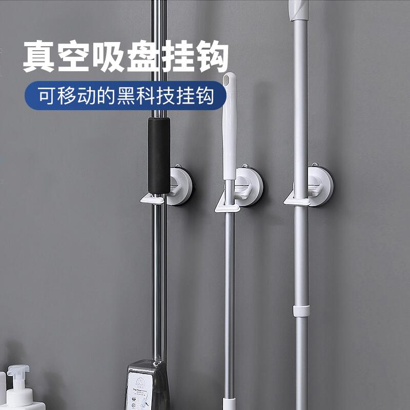Touch hook-free punch toilet incorporates artificial suction wall hanging strong trackless mop clamp clamp hanging hanger