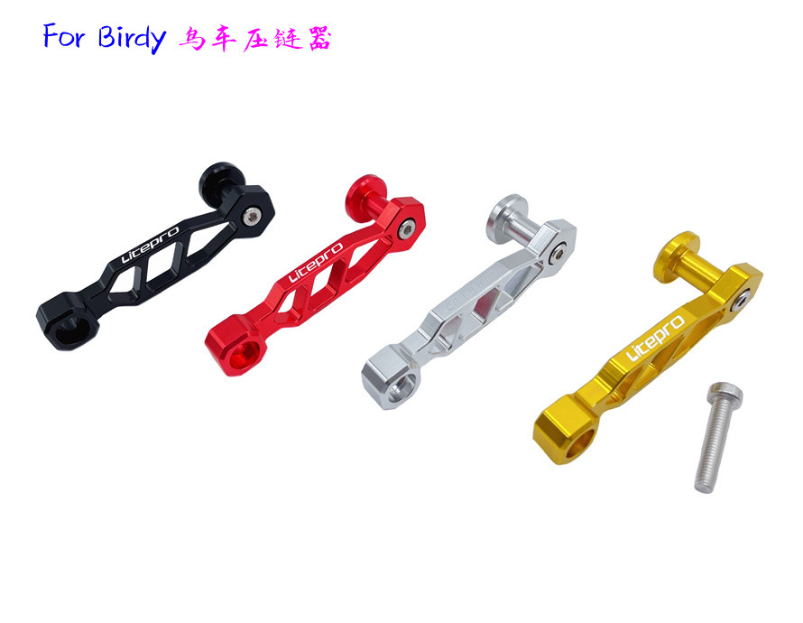 For Birdy 2 Generation 3 Bird Hook rear derailleur rear derailleur chain stopper anti-drop chain press chain stopper stabiliser