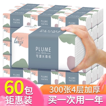 (60 packs of 10 packs a year) log paper towels whole box paper toilet paper napkins household facial tissue
