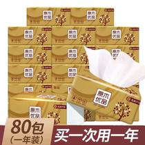 (80 Packs) Log Drawn Paper FCL Commercial Napkin Facial Tissue Tissue Household Toilet Paper 1 Pack