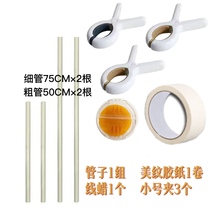 Cross-stitch tool roll cloth tube embroidery fixator embroidery roll rod anti-wrinkle embroidery artifact embroidery cloth clip masking tape