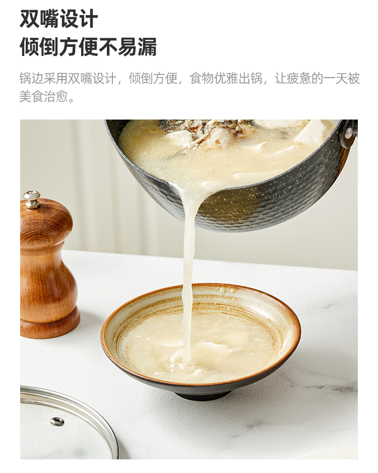 【包邮】淘宝心选黑色不粘雪平锅奶锅辅食锅日本大金涂层锅家用 图6