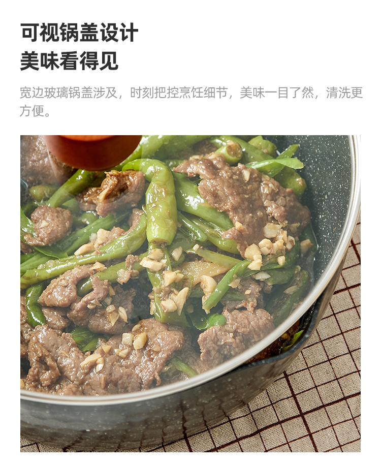 【包邮】淘宝心选黑色不粘雪平锅奶锅辅食锅日本大金涂层锅家用 图4