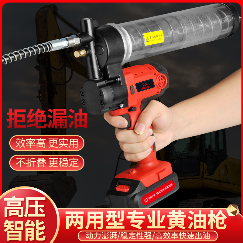 Chenyang lithium battery 18v electric grease gun rechargeable caterpillar automatic high-pressure creamer special