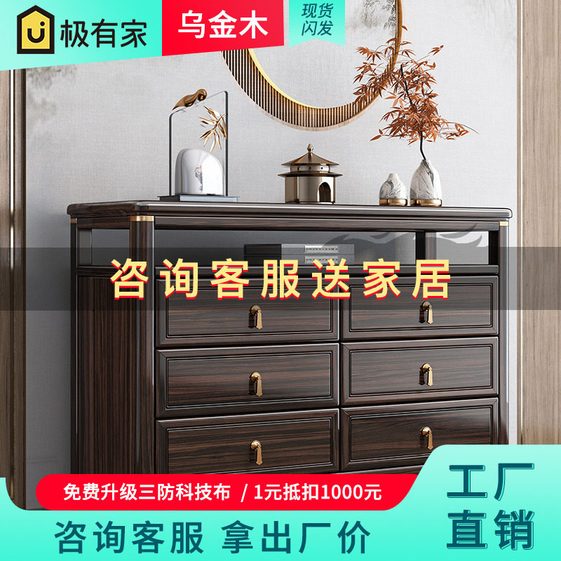 New Chinese full solid wood bucket cabinet Ugin wood dining cupboards Bedroom Drawers Cabinet 6 bucket Closet Living Room Containing Cabinet
