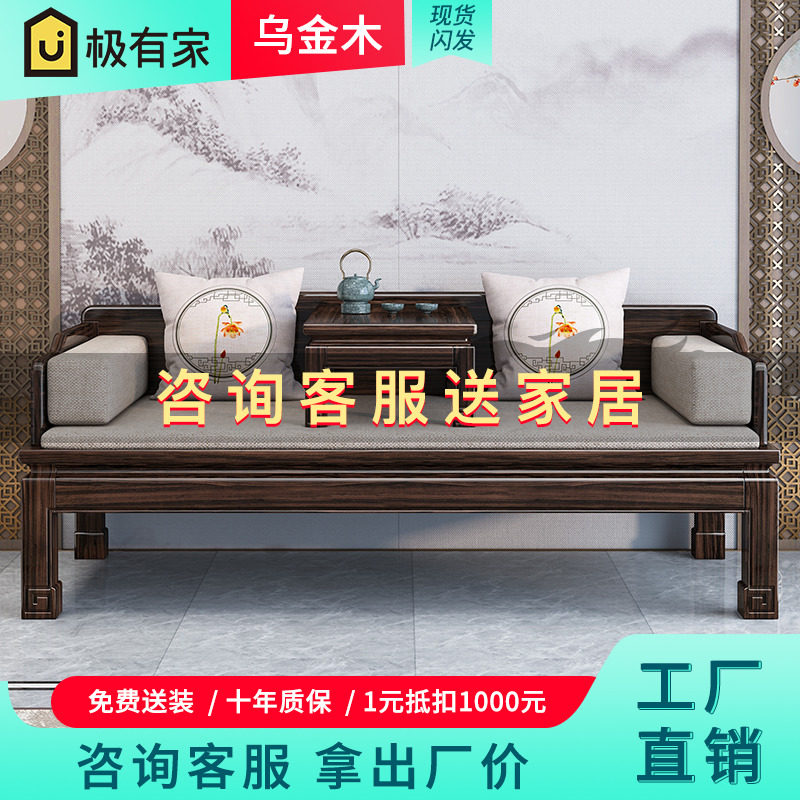 New Chinese full solid wood Bed U Jinmu Small Household Type push-pull telescopic winter and summer dual-use sofa bed Rohantaw
