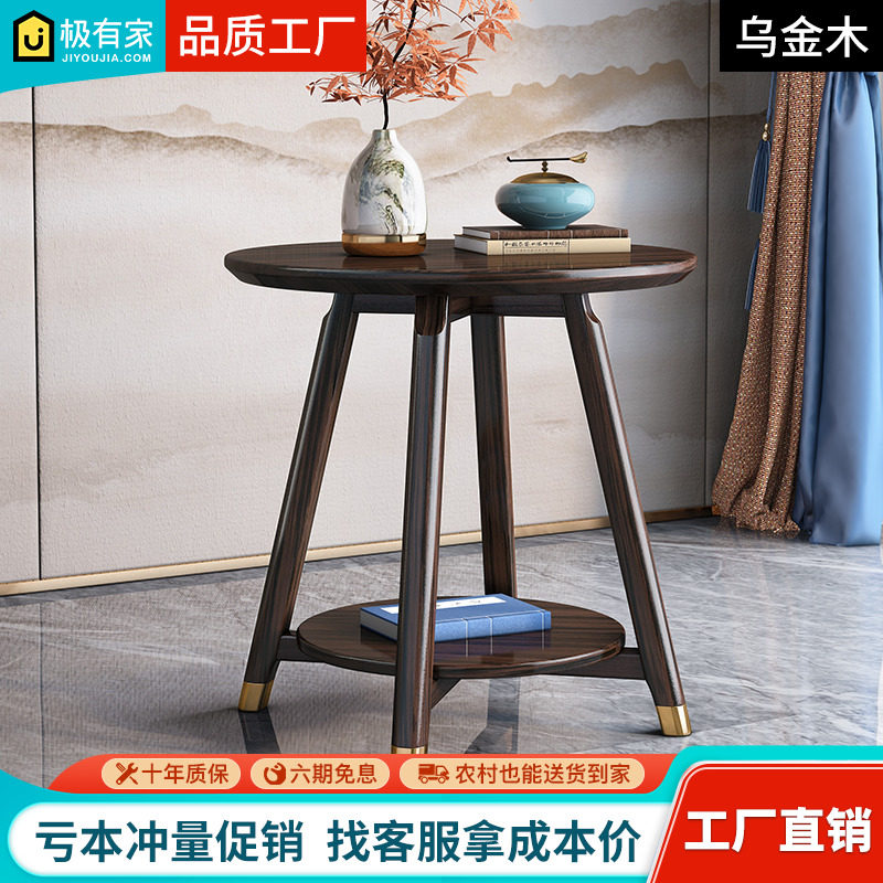 All-solid wood tea couch side a few living room tableNew Chinese-style Ugin wood small tea table small household double tea table