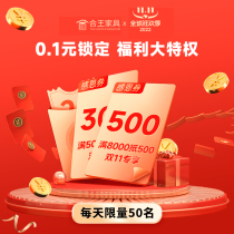 (Double 11 privilege) 10 10 - 31 days a day limited 50 photo 0 1 yuan lock double 11 welfare privilege