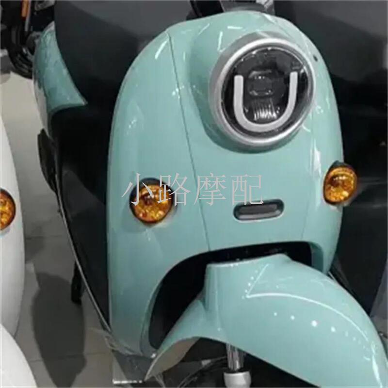 Aima Yadi Camouflage Ninth-Generation Electric Vehicle Shell, Yulong Full Vehicle Plastic Parts, Turtle-Coated Paintwork, No Screws Included Aima Yadi Camouflage Ninth-Generation Electric Vehicle Shell, Yulong Full Vehicle Plastic Parts, Turtle-Coated Paintwork, No Screws Included