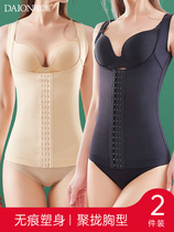 Official website Tingmei corset female seamless body belly waist vest shaping split corset postpartum waist