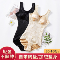 Official website Tingmei belt bra one-piece warm one-piece body shaper plus velvet thickening winter corset vest body