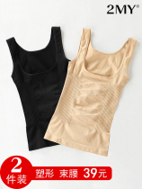 Official website Tingmei corset body postpartum belly shaper corset waist shape not traceless body underwear upper body tight back