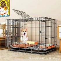 Dog cage medium dog kennel toilet integrated small dog dog cage iron mesh pet cage does not take up space indoor home