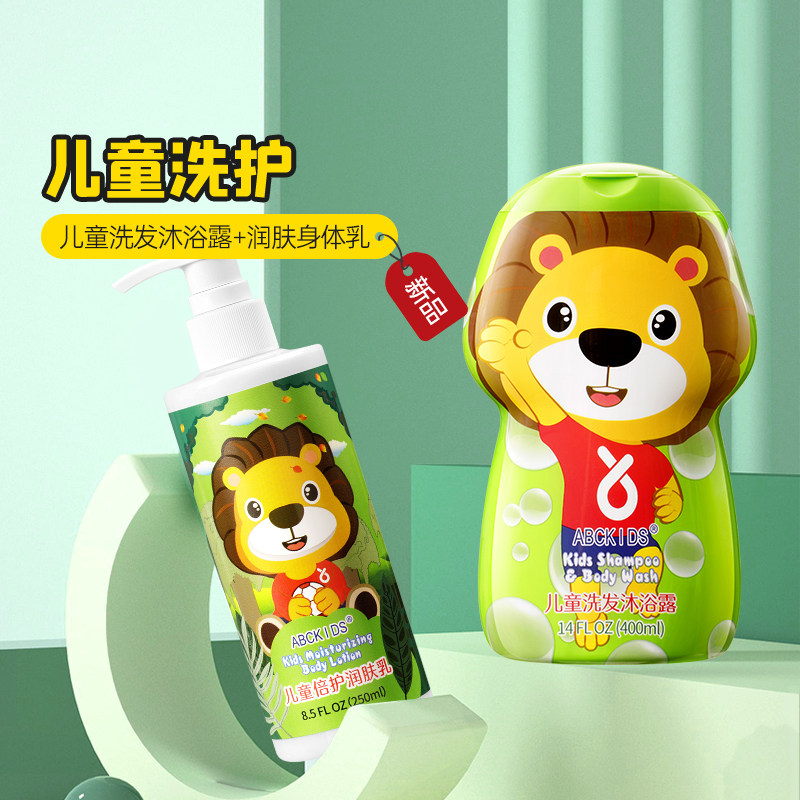 (Recommended by eggs) abckids children's shampoo, bath and moisturizing care set